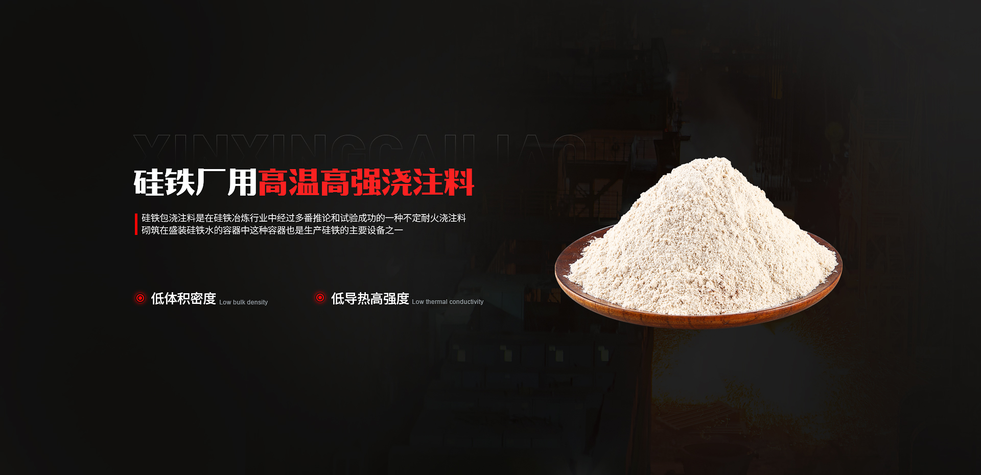 硅酸鈣板設備
