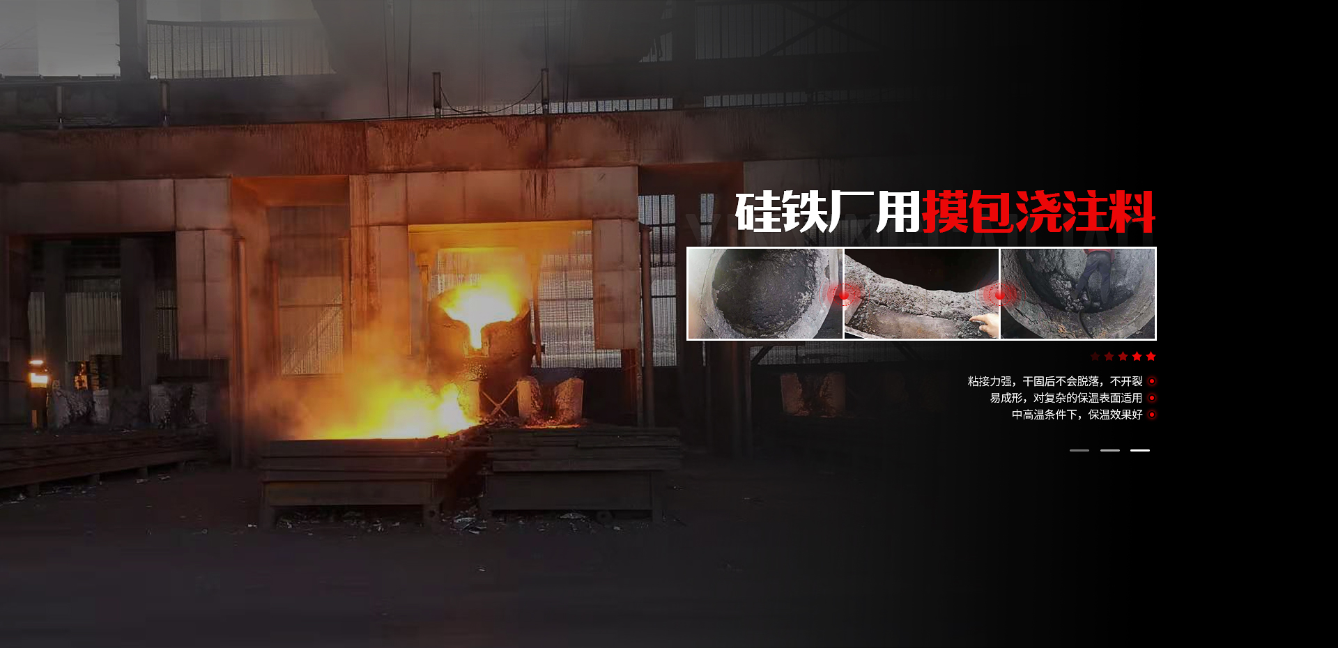 石棉瓦設備