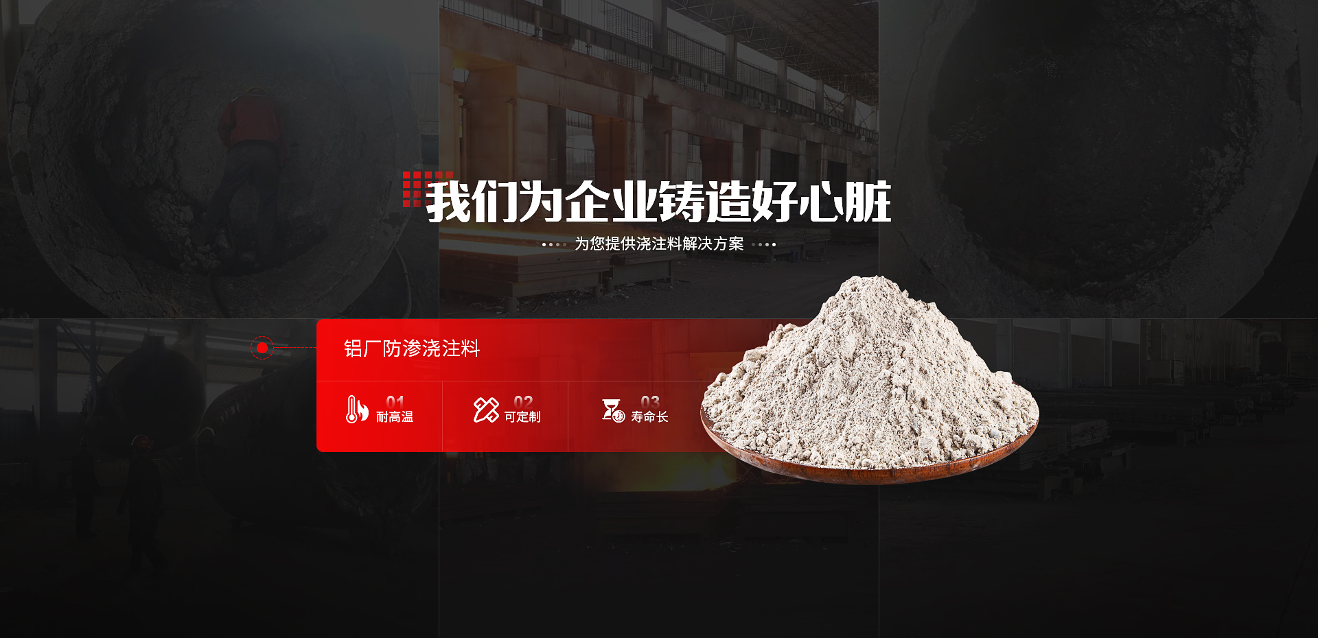 硅酸鈣板設備